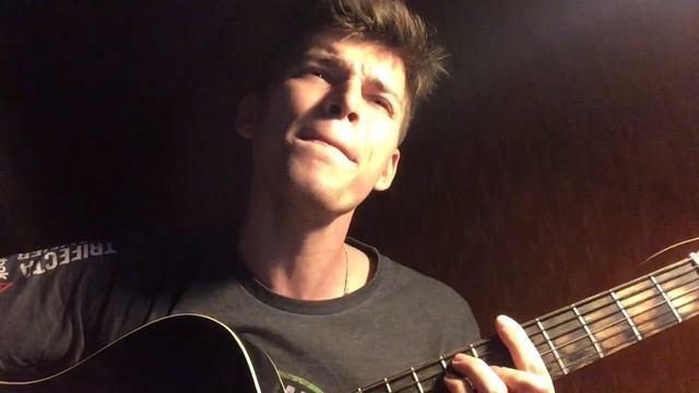 Как скучно жить без светлой сказки (cover by Дмитрий К.) смотреть онлайн