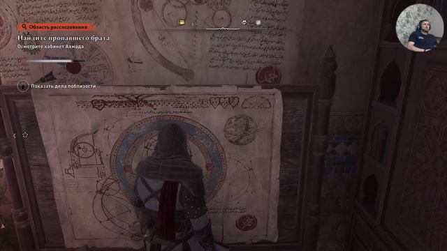 Assassin’s Creed Mirage!PS5!Русская Озвучка!Прохождение#4 смотреть онлайн