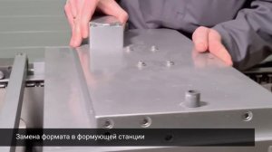 MULTIVAC R-240 - ТЕРМОФОРМЕР С ЭТИКЕТИРОВЩИКОМ