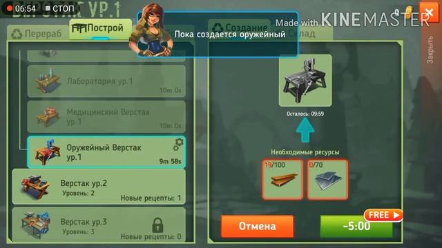 ?Бум, прохождения ИГРЫ TEGRA