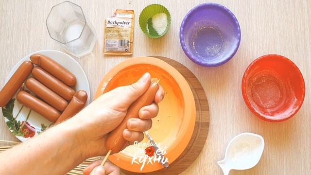 Хрустящие ЗАКУСКИ во фритюре. Горячие СОСИСКИ. Корн-дог #рецепт #закуски #обед #ужин смотреть онлайн