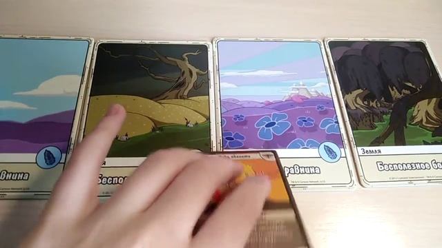 Обзор на настольную игру время приключений карточные войны принцесса жевачка против принцесы пупырк смотреть онлайн