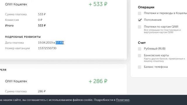 ПРОЕКТ МОНЕТА | ВЫВЕЛ ДЕНЬГИ НА КОШЕЛЕК | НОВОСТИ от 19 04 2019 смотреть онлайн