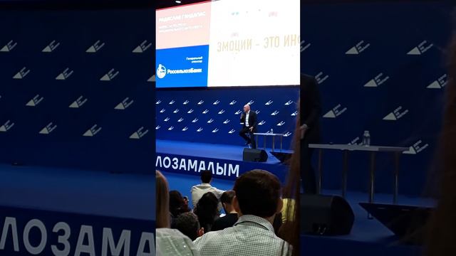 Бизнес форум "Дело за малым". смотреть онлайн