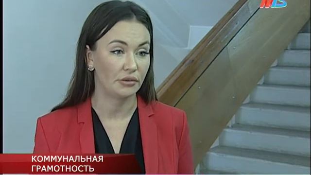 КОММУНАЛЬНАЯ ГРАМОТНОСТЬ смотреть онлайн