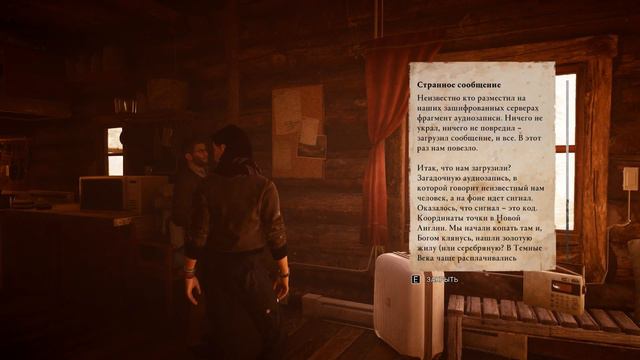 AC Valhalla – 4: Дезмонд! (Современность) / Право рождения / Море судьбы / Англия | Без комментарие смотреть онлайн