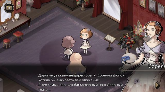 «MazM: The Phantom of the Opera» - 2. Пророчество. смотреть онлайн