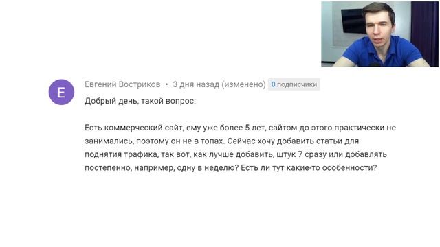 Как правильно добавлять страницы на старый сайт? смотреть онлайн