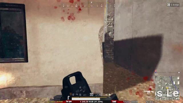 PlayerUnknown's Battlegrounds: ПУБГ / ПАБГ / PUBG: Просто стрим смотреть онлайн