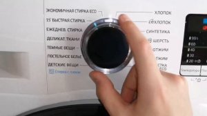 НОВАЯ СТИРАЛЬНАЯ МАШИНА SAMSUNG WW70J52E03W!!! Обзор и первый запуск