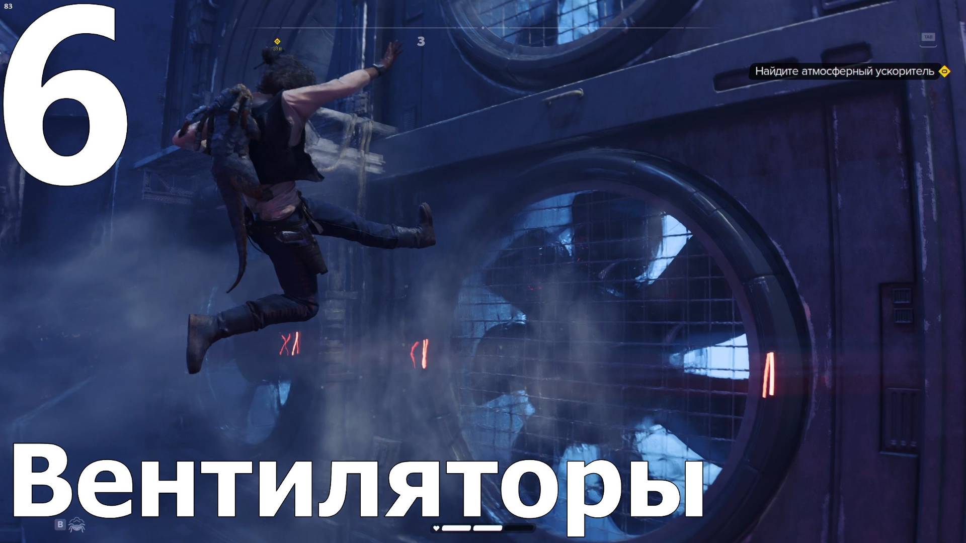 Прохождение игры Star Wars Outlaws №6 - Вентиляторы (2)