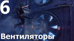 Прохождение игры Star Wars Outlaws №6 - Вентиляторы (2)
