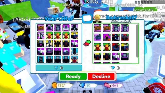 трейд тв спайдер смотреть онлайн