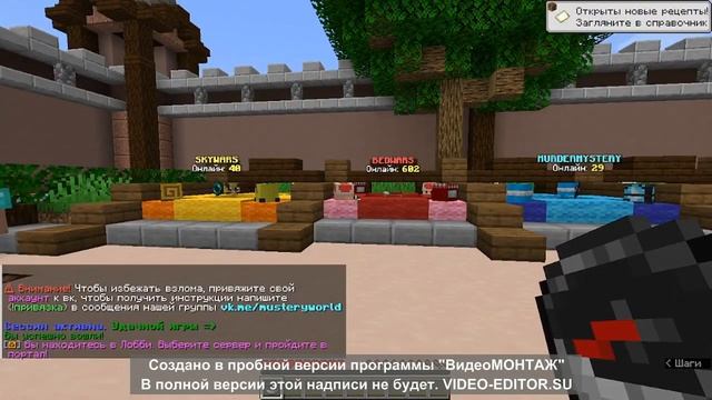 первый мод смотреть онлайн