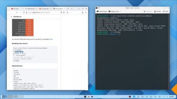 Обзор Rosa Fresh 12.4