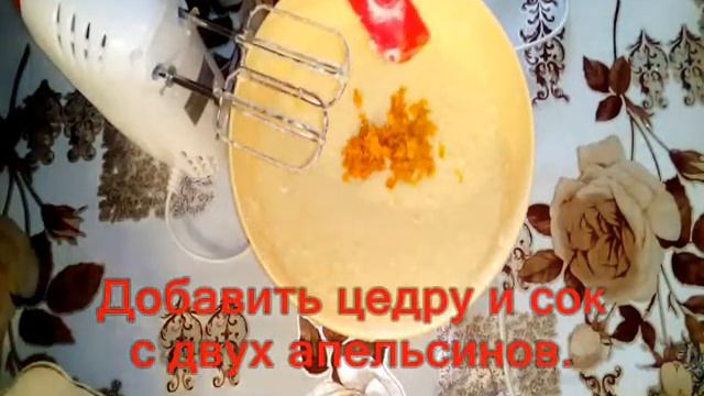 Апельсиновые маффины. РЕЦЕПТ смотреть онлайн