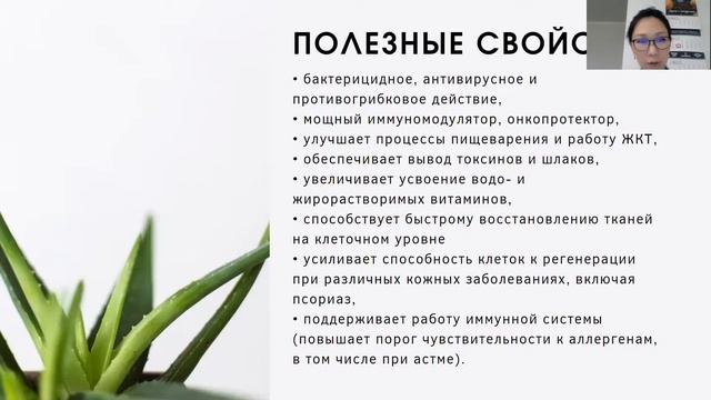 ПРЕЗЕНТАЦИЯ интернет-магазина Форевер смотреть онлайн
