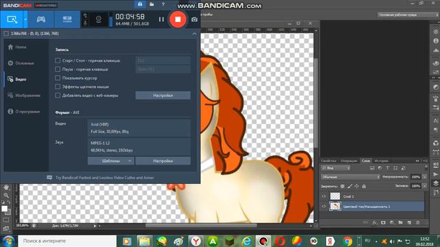 как сделать пони обработку(читать описание)