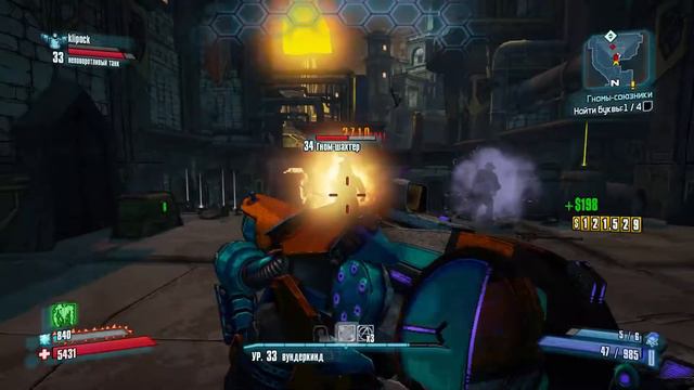 Последний рывок. Прохождение в кооперативе | Borderlands 2 | #6 | Энау смотреть онлайн