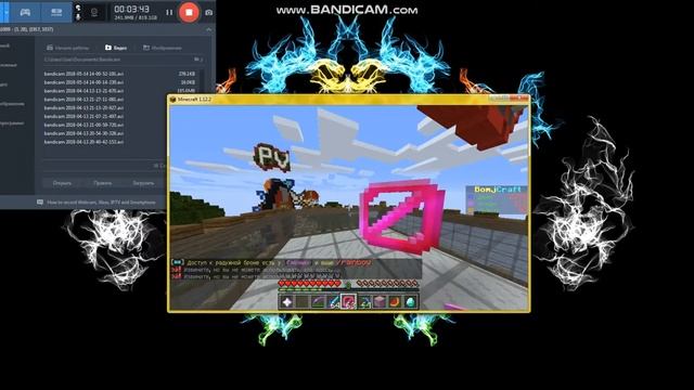 minecraft- бомж крафт играем с 1000 лвллом смотреть онлайн