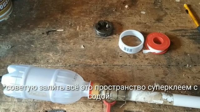 Пневмопушка смотреть онлайн