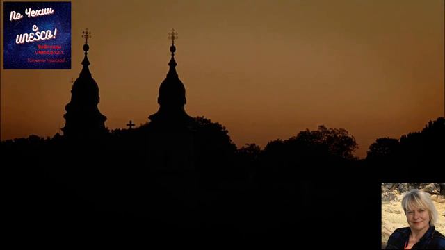 Тршебич. ЮНЕСКО в Чехии. смотреть онлайн