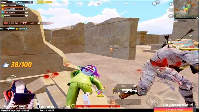 РОЗЫГРЫШ ЗА ЛАЙКИ ! ПОВЫШАЮ СКИЛ ! СТРИМ С IPAD ! СТРИМ PUBG MOBILE ! смотреть онлайн