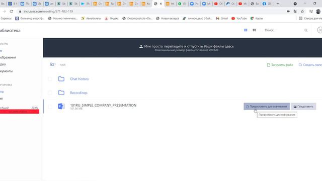 Как пользоваться инструментами Power Tools. Анастасия Татаринова. 19.05.2021