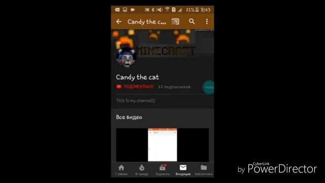 Говно каналы [3] первый кто меня обасрал candy смотреть онлайн