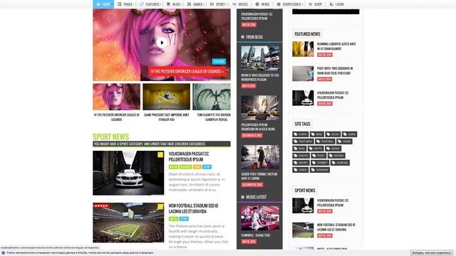 Newgen - Responsive News Magazine WordPress Theme смотреть онлайн