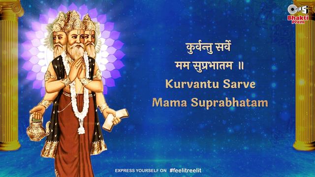 नवग्रह शांति मंत्र | Most Powerful Navgrah Shanti Mantra With Lyrics | Brahma Murari Tripurantkari смотреть онлайн