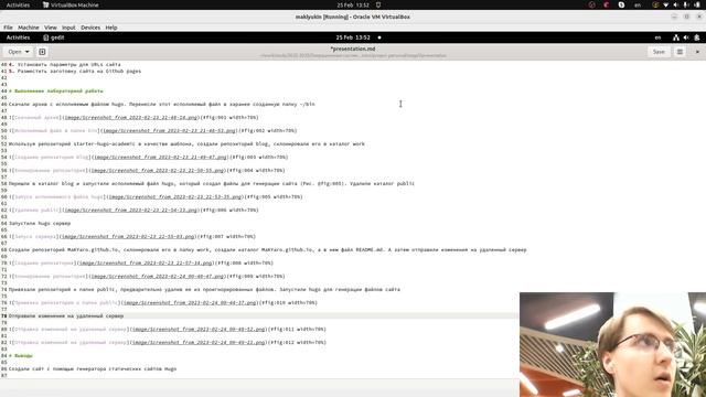 Индивидуальный проект. Часть 1. Создание презентации смотреть онлайн