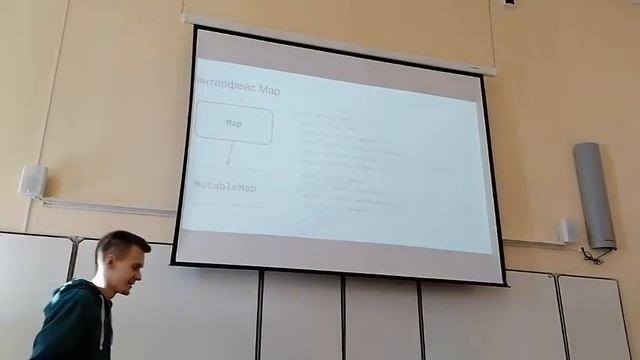 Коллекции в Kotlin ООП. Лекция. 14.03 смотреть онлайн