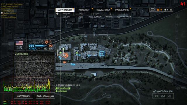 Battlefield 4 оптимизация смотреть онлайн