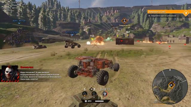 Crossout Испепелитель, Средний "Прорыв периметра", Бешеные, Затерянный берег смотреть онлайн