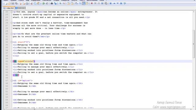 ► CSS базовый курс ( селекторы потомков ) 05 смотреть онлайн