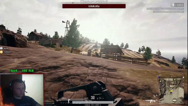 🔴PUBG УЧУСЬ ИГРАТЬ 🔴 смотреть онлайн