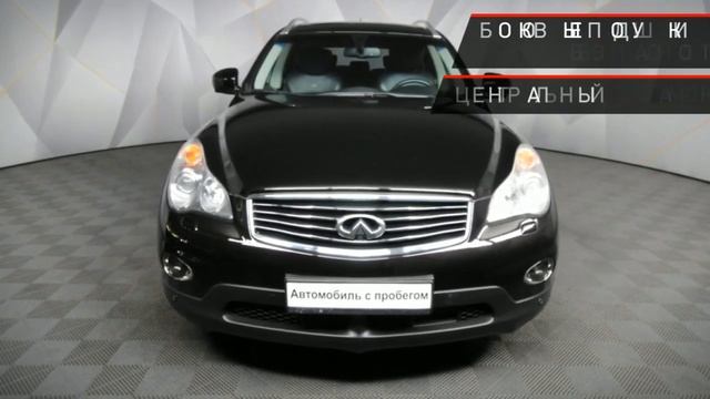 Infiniti EX с пробегом 2011 смотреть онлайн