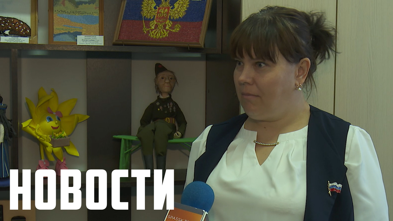 От кровли до учебного оборудования смотреть онлайн