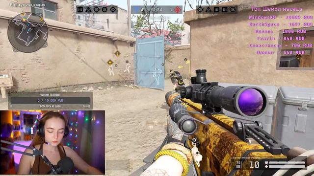 Фонкерша играет в Warface??Стрим с вебкой | Общение , игра со зрителями смотреть онлайн