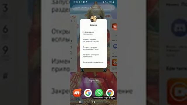Как растянуть экран в StandOff 2 на Samsung смотреть онлайн