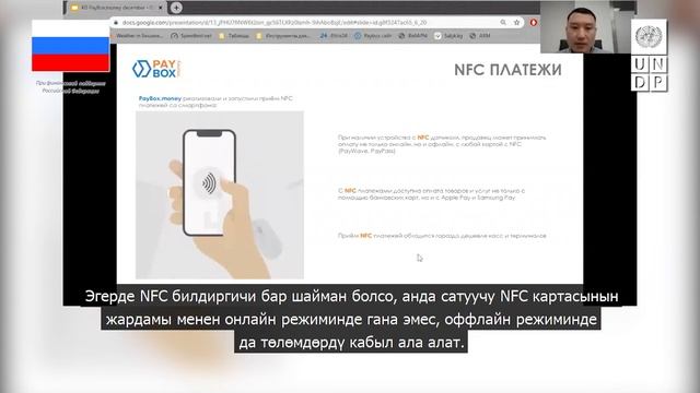Как быстро и легко подключить платежные системы | Уроки Цифровых Навыков смотреть онлайн