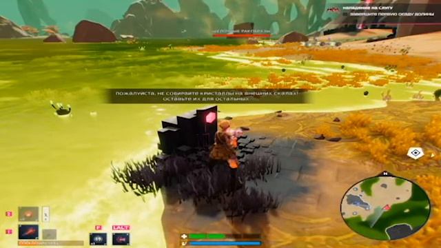 прохождения EDEN RISING #2 смотреть онлайн
