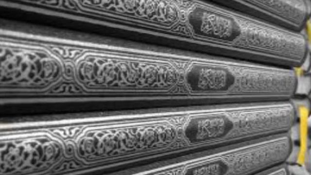 Hafiz Aziz Alili - Kur'an Strana 65 - Qur'an Page 65 смотреть онлайн