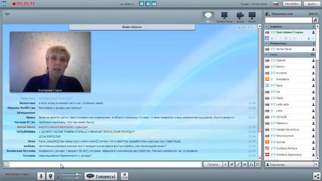 Причины и энергетика родового страдания . Отцы и дети смотреть онлайн