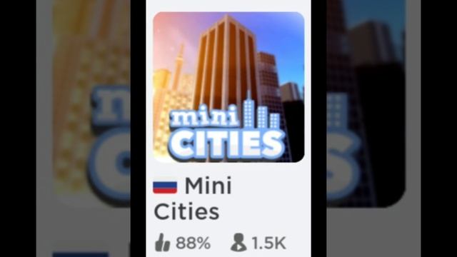 Топ 3 лучших карт в роблокс #roblox смотреть онлайн