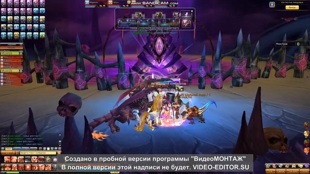 Dragonica Volia - Gameplay (part 5) RUS - Драконика смотреть онлайн