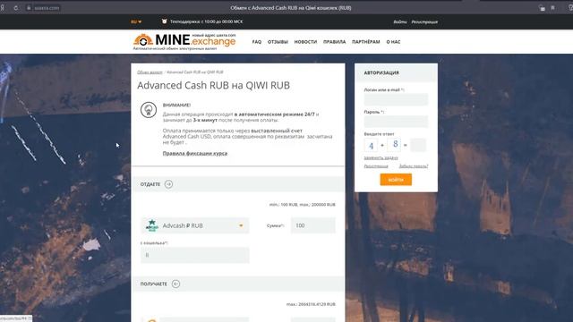 Как вывести деньги с криптекса  Kryptex