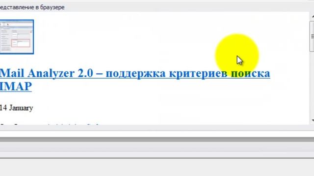 Datacol: парсинг анонсов блога смотреть онлайн