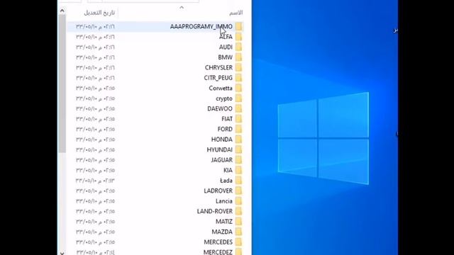 أكبر مجموعة ملفات immo off смотреть онлайн